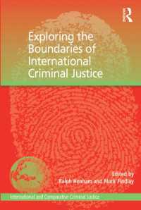 国際刑事司法<br>Exploring the Boundaries of International Criminal Justice