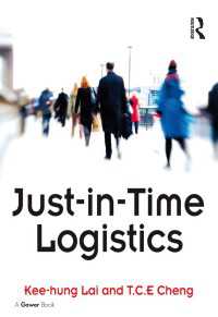 ジャスト・イン・タイム物流<br>Just-in-Time Logistics