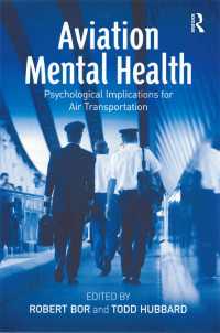 航空精神保健<br>Aviation Mental Health : Psychological Implications for Air Transportation