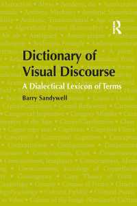 視覚言説辞典<br>Dictionary of Visual Discourse : A Dialectical Lexicon of Terms
