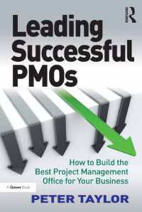 プロジェクト管理オフィスの成功事例<br>Leading Successful PMOs : How to Build the Best Project Management Office for Your Business
