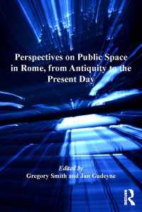 ローマにおける公共空間：古代から現在まで<br>Perspectives on Public Space in Rome, from Antiquity to the Present Day