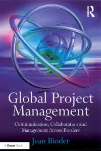 グローバルなプロジェクト管理<br>Global Project Management : Communication, Collaboration and Management Across Borders