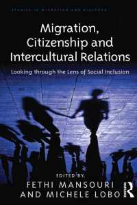 移民、市民権と文化間関係：社会的包含の視点<br>Migration, Citizenship and Intercultural Relations : Looking through the Lens of Social Inclusion