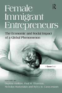 移民女性による起業：経済的・社会的影響<br>Female Immigrant Entrepreneurs : The Economic and Social Impact of a Global Phenomenon