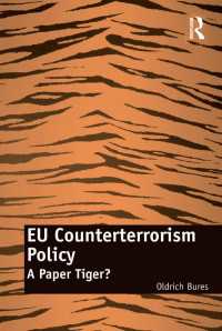 ＥＵの対テロ政策<br>EU Counterterrorism Policy : A Paper Tiger?