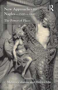 16-18世紀ナポリへの新たなアプローチ<br>New Approaches to Naples c.1500-c.1800 : The Power of Place