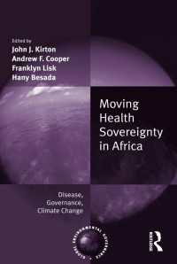 アフリカの健康主権：病気、ガバナンスと気候変動<br>Moving Health Sovereignty in Africa : Disease, Governance, Climate Change