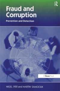 不正・汚職の予防と検知<br>Fraud and Corruption : Prevention and Detection
