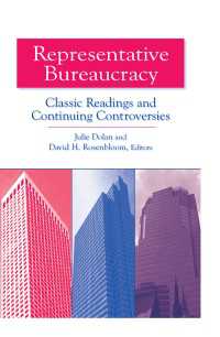 官僚制と代表：論文選集<br>Representative Bureaucracy : Classic Readings and Continuing Controversies