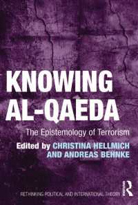 アルカイダを知る：テロリズムの認識論<br>Knowing al-Qaeda : The Epistemology of Terrorism