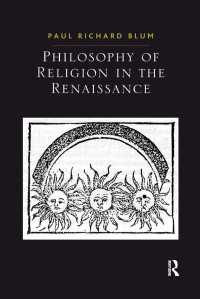 ルネサンスの宗教哲学<br>Philosophy of Religion in the Renaissance