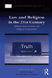 ２１世紀の法と宗教<br>Law and Religion in the 21st Century : Relations between States and Religious Communities