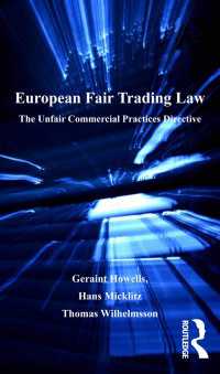 ＥＵの不公正商慣行指令<br>European Fair Trading Law : The Unfair Commercial Practices Directive