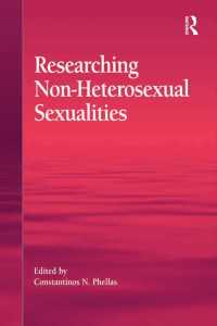 非異性愛のセクシュアリティ調査法<br>Researching Non-Heterosexual Sexualities