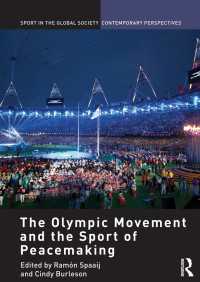 オリンピック運動と平和維持活動<br>The Olympic Movement and the Sport of Peacemaking