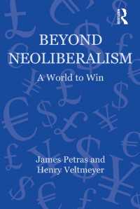 ネオリベラリズムを超えて<br>Beyond Neoliberalism : A World to Win