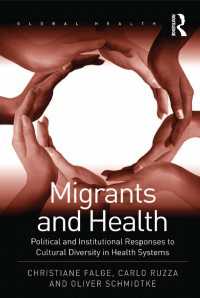 移民と保健：政治的・制度的対応<br>Migrants and Health : Political and Institutional Responses to Cultural Diversity in Health Systems