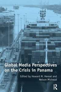 パナマにおける危機：グローバル・メディアの視座<br>Global Media Perspectives on the Crisis in Panama