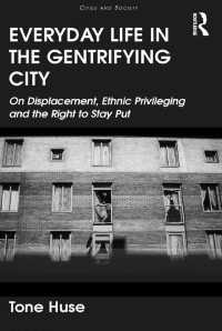 ジェントリフィケーション下の日常生活<br>Everyday Life in the Gentrifying City : On Displacement, Ethnic Privileging and the Right to Stay Put