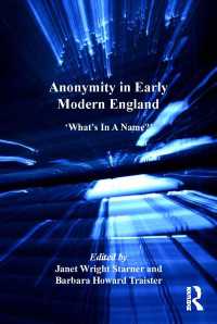 近代初期イングランドにおける匿名性<br>Anonymity in Early Modern England : 'What's In A Name?'