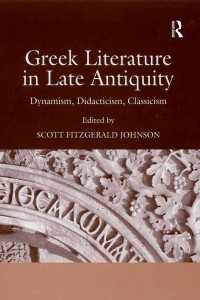 古代後期ギリシア文学<br>Greek Literature in Late Antiquity : Dynamism, Didacticism, Classicism