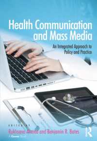医療コミュニケーションとマスメディア<br>Health Communication and Mass Media : An Integrated Approach to Policy and Practice