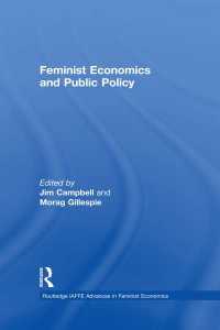 フェミニスト経済学と公共政策<br>Feminist Economics and Public Policy