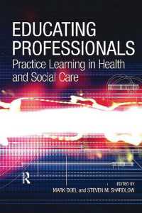 専門家の養成：医療・社会ケアにおける実践学習<br>Educating Professionals : Practice Learning in Health and Social Care