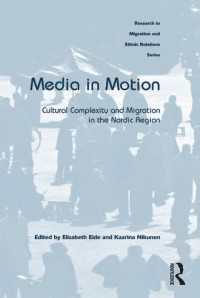 北欧におけるメディアと移民<br>Media in Motion : Cultural Complexity and Migration in the Nordic Region