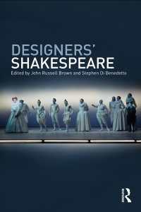 舞台美術から見たシェイクスピア<br>Designers' Shakespeare