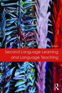 Ｖ．クック著／第二言語学習と言語教育（第５版）<br>Second Language Learning and Language Teaching : Fifth Edition（5 NED）