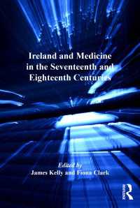 アイルランドと１７・１８世紀の医療<br>Ireland and Medicine in the Seventeenth and Eighteenth Centuries