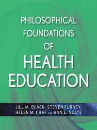 保健教育の哲学的基礎<br>Philosophical Foundations of Health Education