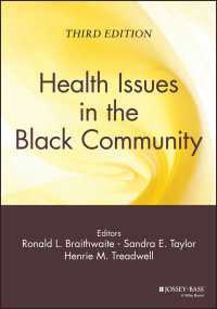黒人コミュニティにおける保健問題（第３版）<br>Health Issues in the Black Community（3）
