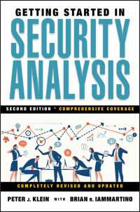 証券分析入門（第２版）<br>Getting Started in Security Analysis（2）