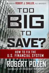 米国金融システムへの処方箋<br>Too Big to Save? How to Fix the U.S. Financial System