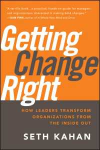 リーダーシップによる組織変革<br>Getting Change Right : How Leaders Transform Organizations from the Inside Out