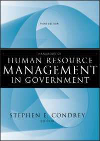 政府機関の人的資源管理ハンドブック（第３版）<br>Handbook of Human Resource Management in Government（3）