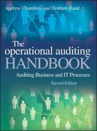 業務監査ハンドブック（第２版）<br>The Operational Auditing Handbook : Auditing Business and IT Processes（2）