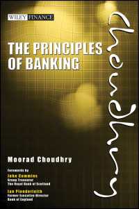 銀行業の原理<br>The Principles of Banking
