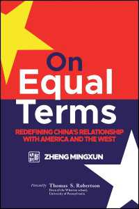 中国－欧米関係の再定義<br>On Equal Terms : Redefining China's Relationship with America and the West