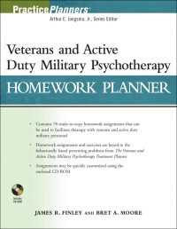 退役・現役軍人のための精神療法：ホームワーク・プランナー<br>Veterans and Active Duty Military Psychotherapy Homework Planner