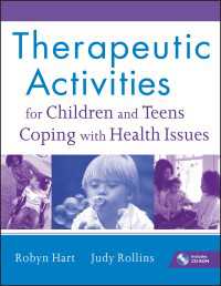 健康問題を抱える青少年の治療のための活動<br>Therapeutic Activities for Children and Teens Coping with Health Issues