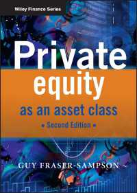 資産クラスとしての未公開株式（第２版）<br>Private Equity as an Asset Class（2）