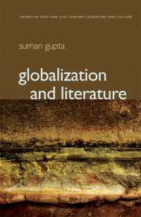 グローバル化と文学<br>Globalization and Literature