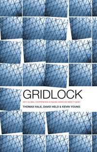 国際協力の行き詰まり<br>Gridlock : Why Global Cooperation is Failing when We Need It Most