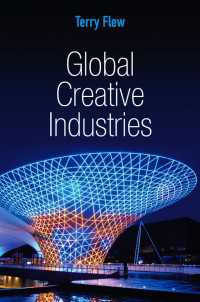 グローバル・クリエイティブ産業<br>Global Creative Industries