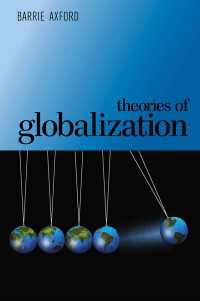 グローバル化の諸理論<br>Theories of Globalization