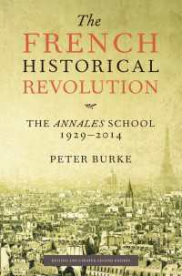 ピーター・バーク著／フランス歴史学革命：アナール派の歴史（新版）<br>The French Historical Revolution : The Annales School 1929 - 2014（2）